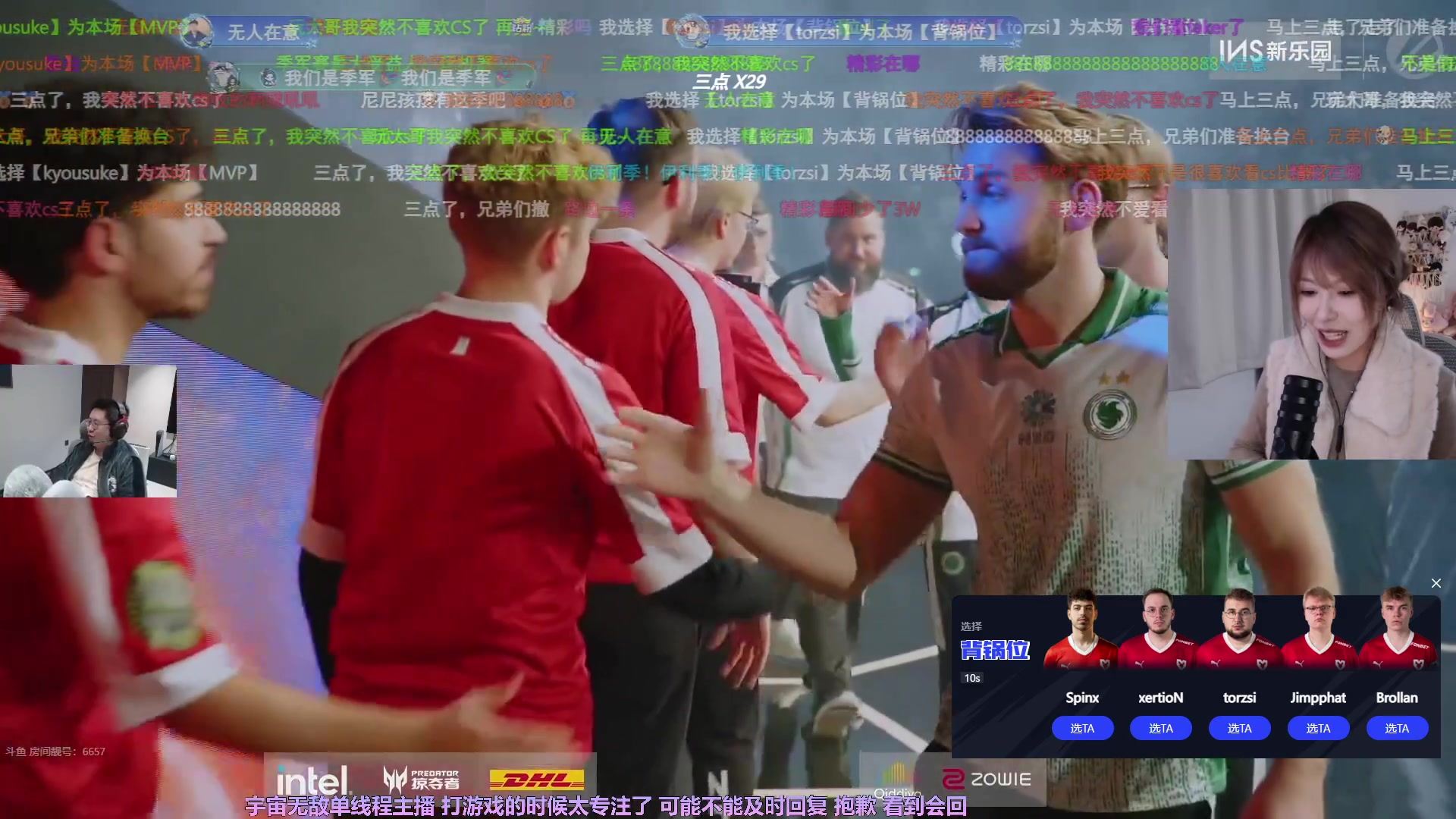 【2025-11-09 14点场】是希文吖丶：一起看比赛！快来