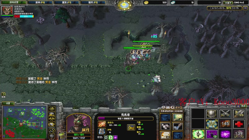 【2025-11-06 17点场】599zxcv：OMG赛季上车滴滴