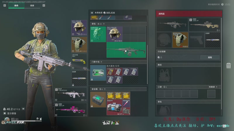 【2025-11-08 21点场】王浩天儿：【王浩天】好久不见，兄弟萌。