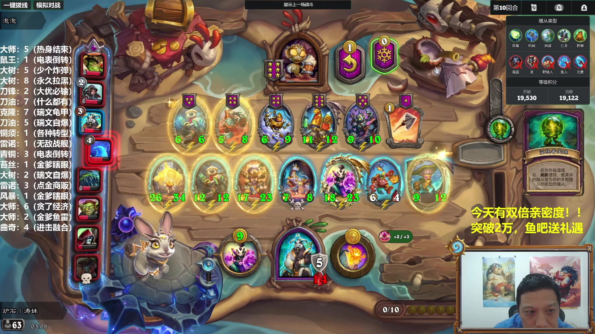 【2025-11-09 02点场】过载十五岁的涛妹：涛妹：猛攻！2万