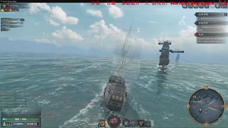 【2025-11-09 08点场】主播帝王：帝王游戏直播间