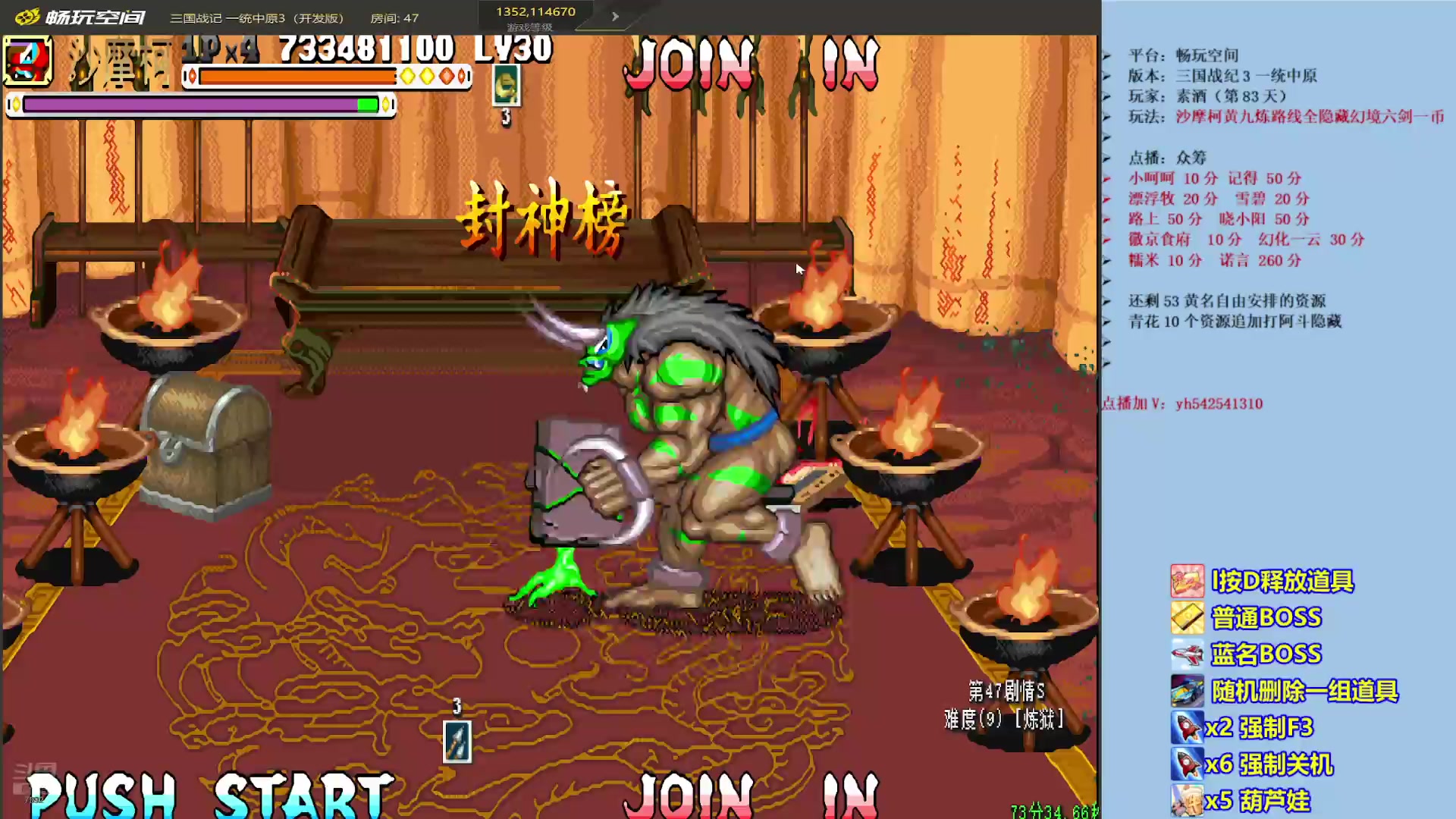 【2025-11-09 20点场】douyu素酒：三国战纪：专业HACK19年作者