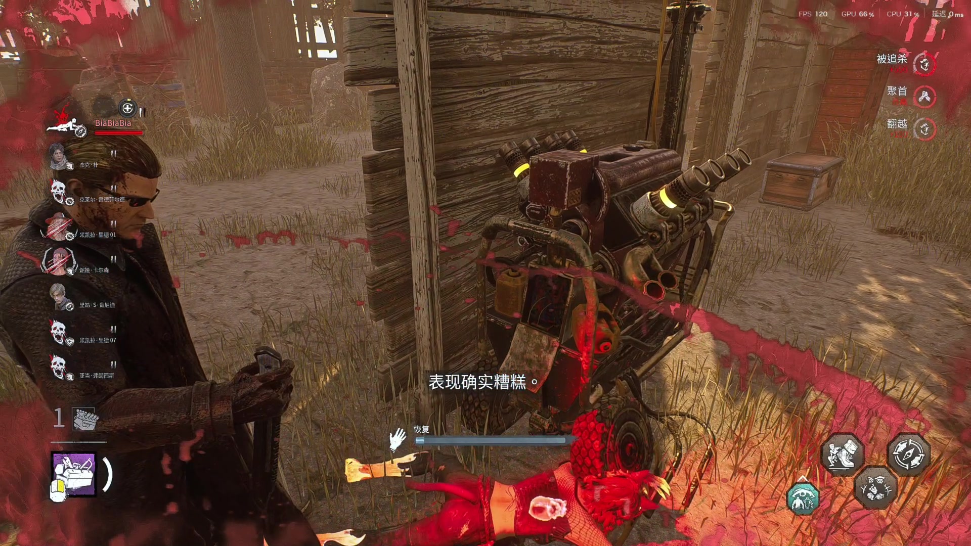 【2025-11-09 20点场】丨马老六丨：【六神】游戏室