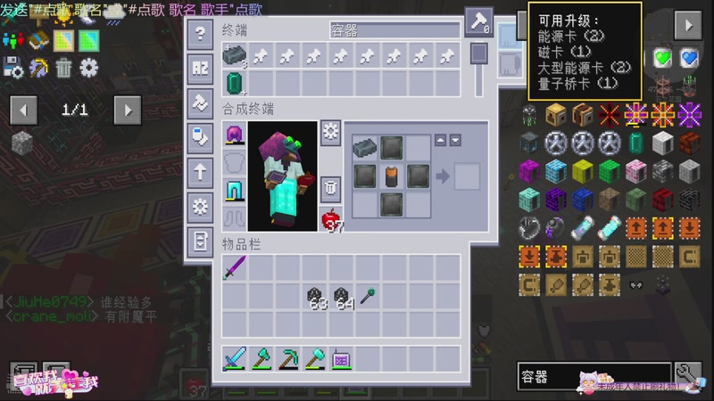 【2025-11-4 21点场】thhgg123:石头世界4多人生存！！！！