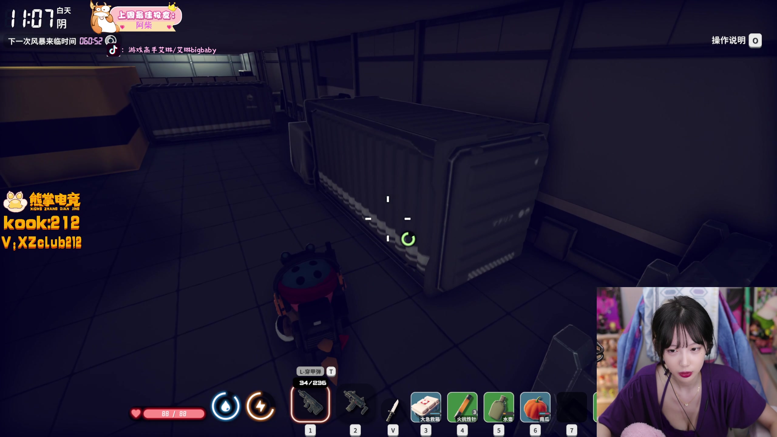 【2025-11-08 21点场】艾琳bigbaby：【双倍】重生之3点来