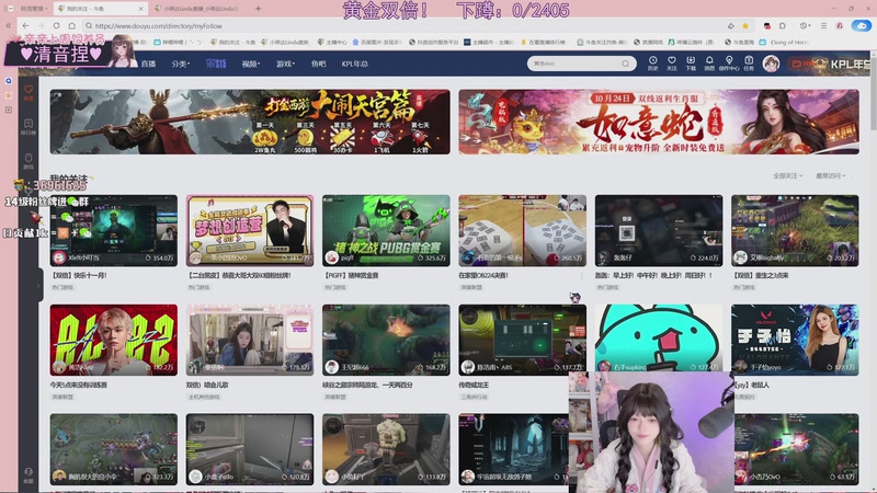 【2025-11-09 00点场】小琳达Linda：钻石双倍：钻粉花嫁4倍！