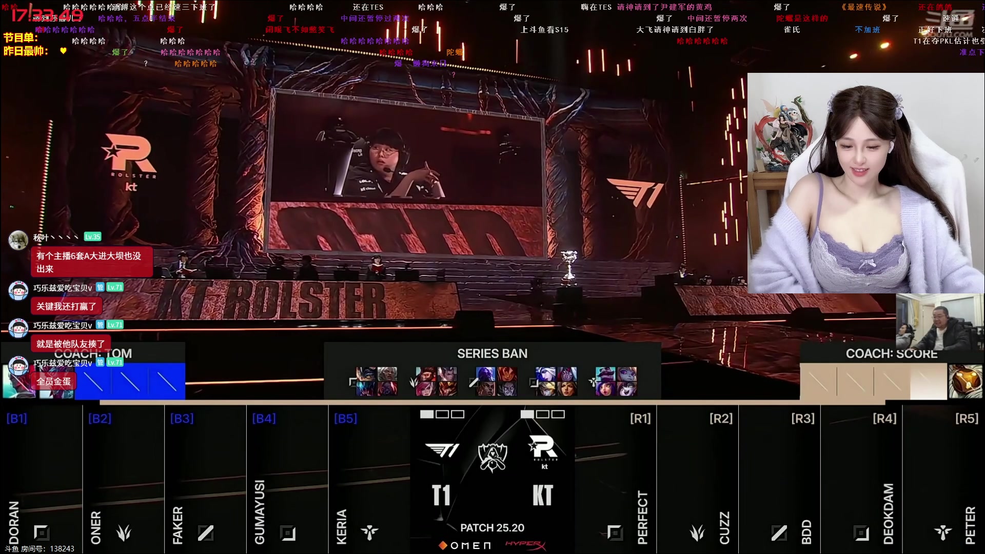 【2025-11-09 16点场】宝贝薇阿：薇薇：又感冒惹 QAQ