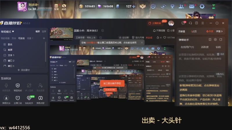 【2025-11-09 08点场】小飞Avery：国服小乔：周末快乐！