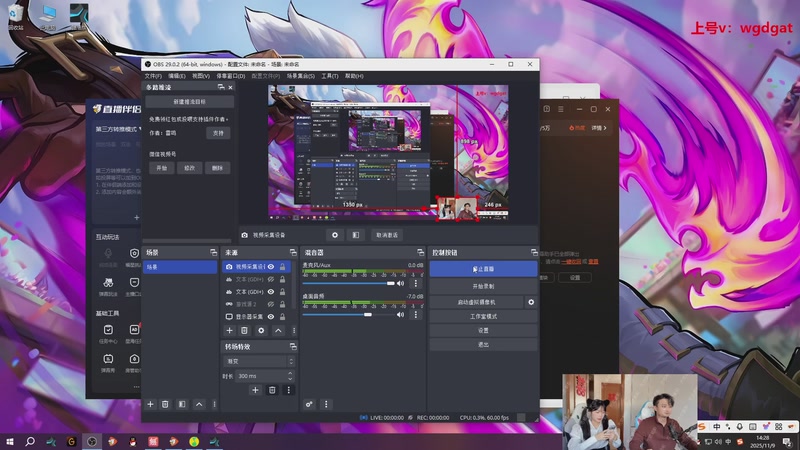 【2025-11-09 完整版】路浩东ouo：上单德莱文 不猛举报我！