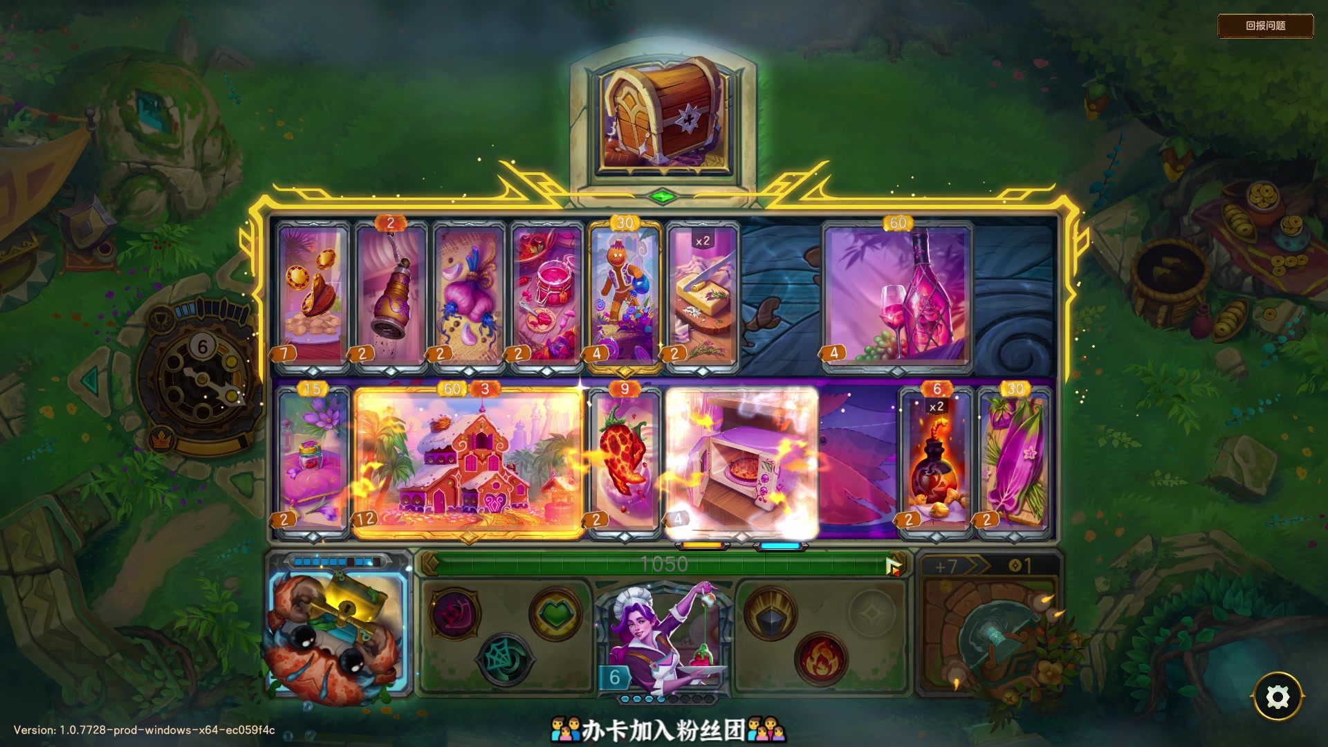 【2025-11-08 22点场】徐不鸽：✌进来享福✌