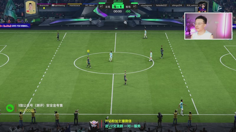 【2025-11-08 01点场】COCO花式FIFA：今晚2点新活动上线！