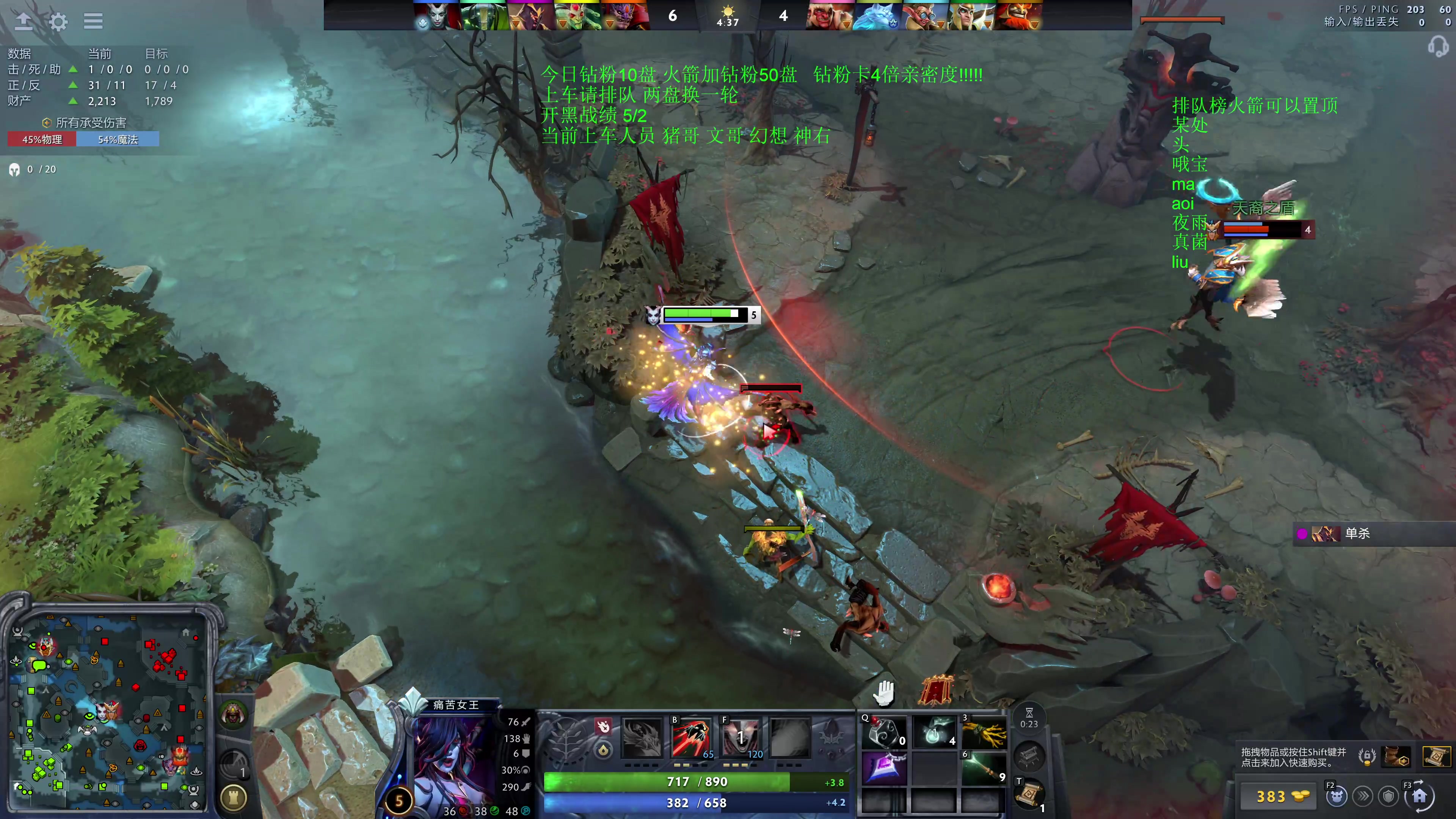 【2025-11-07 03点场】湫汲：顶级车队 百分之90胜率