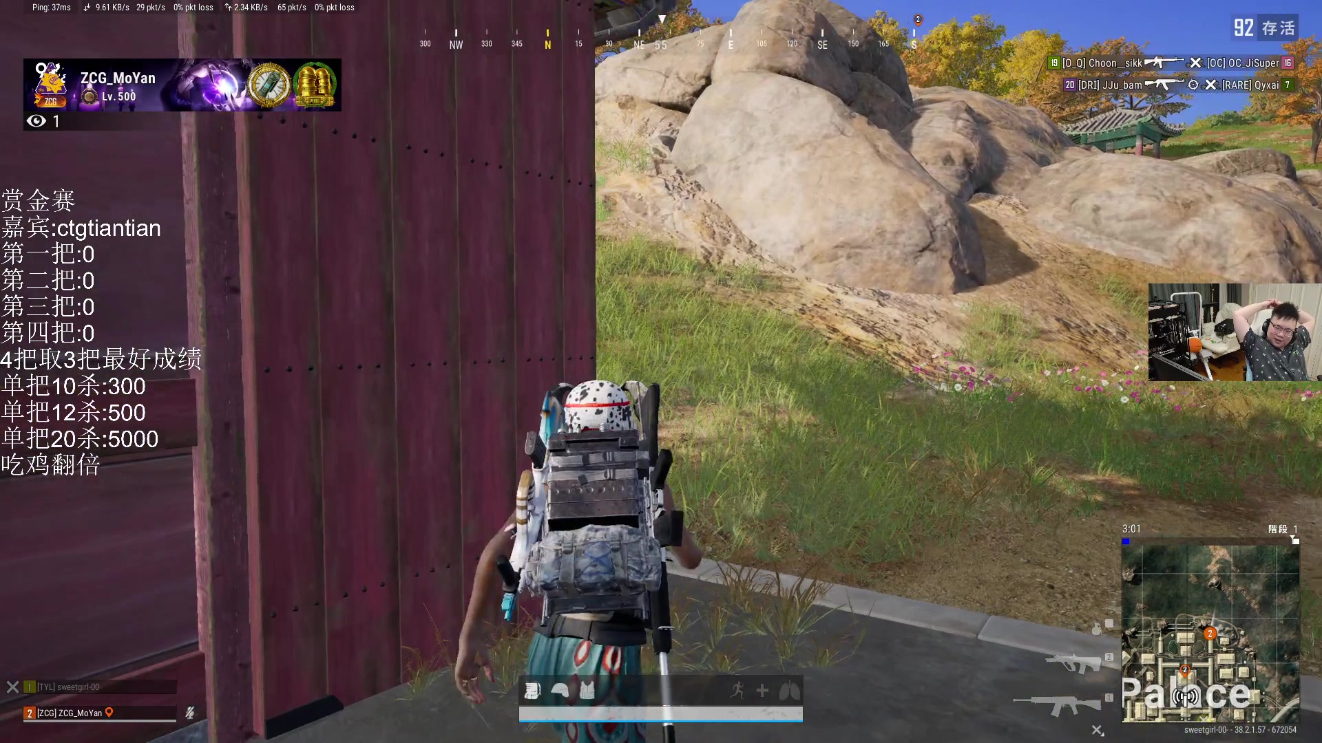 【2025-11-09 21点场】pigff：【PIGFF】猪神赏金赛