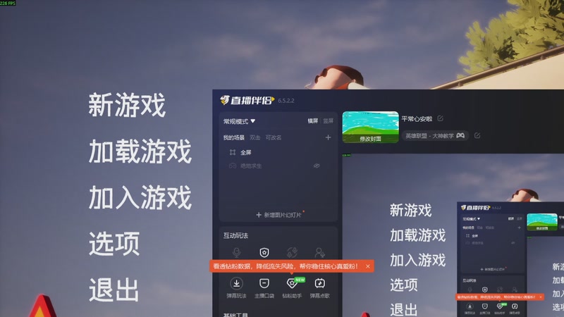 【2025-11-08 22点场】Grain鹏：平常心安啦