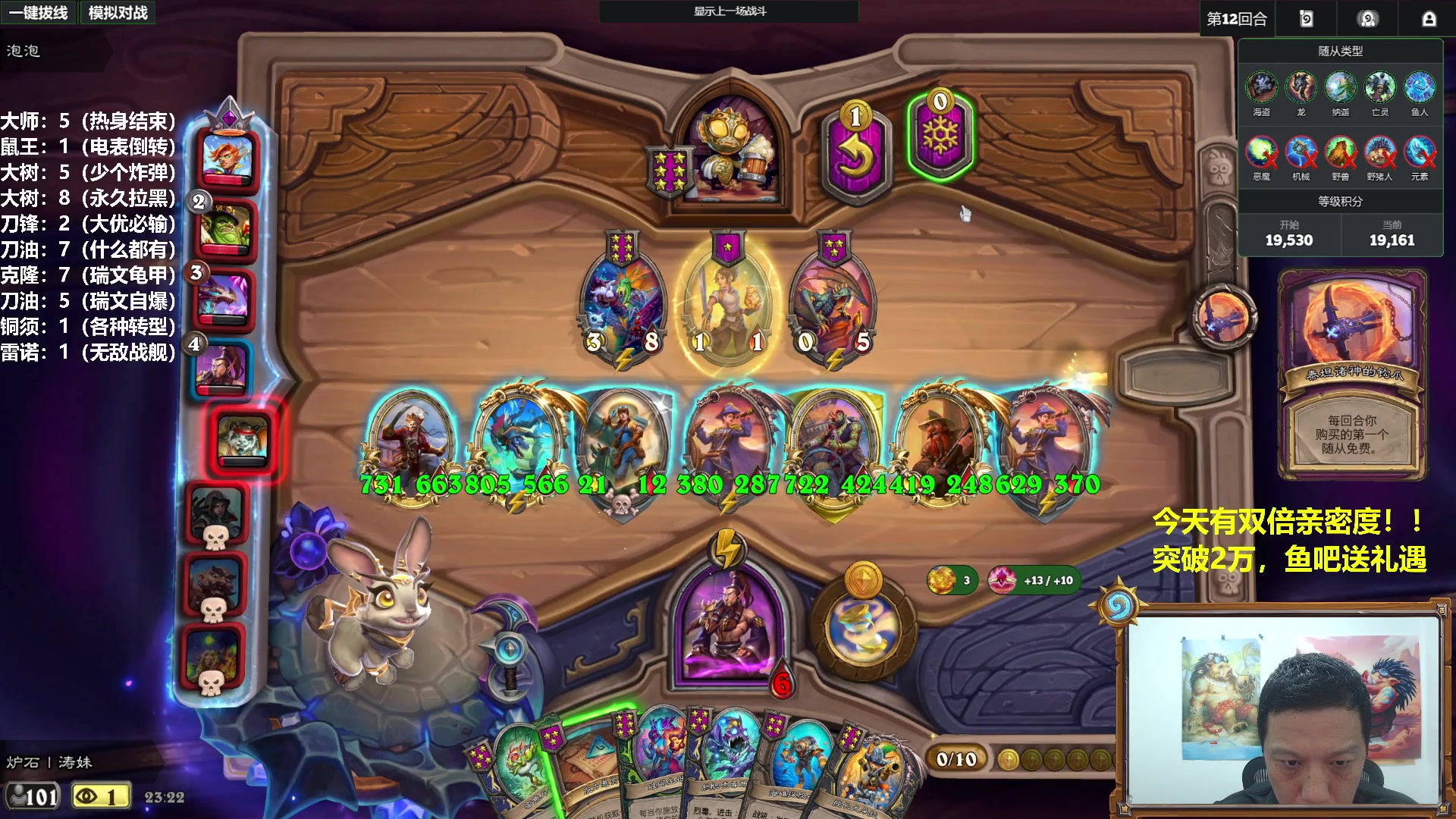 【2025-11-08 22点场】过载十五岁的涛妹：涛妹：猛攻！2万