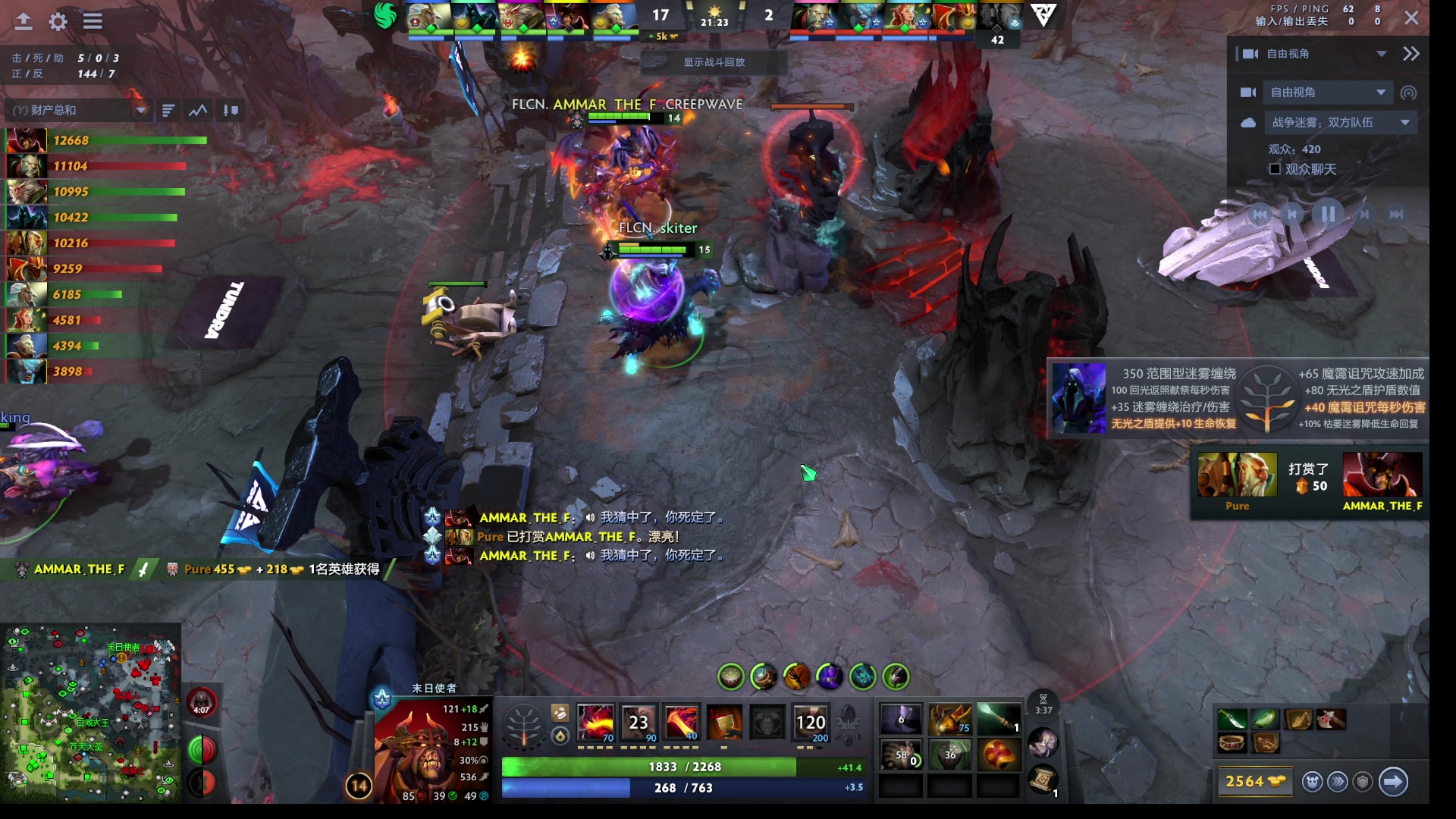 【2025-11-09 18点场】ChuaN黄福全：今天你快乐了吗？ 58718