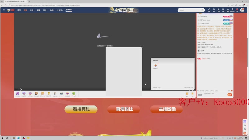 【2025-11-08 14点场】599zxcv：OMG赛季上车滴滴