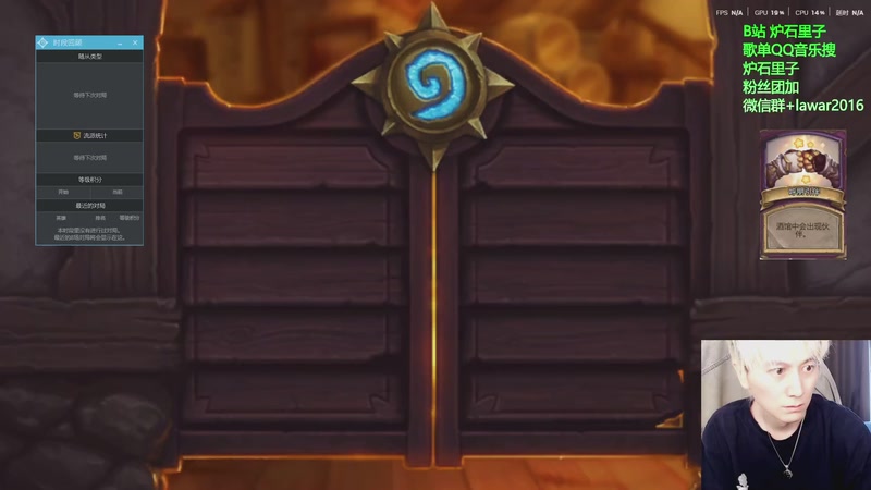 【2025-11-09 09点场】里子的游戏盒：里子：重回万8 就在今天