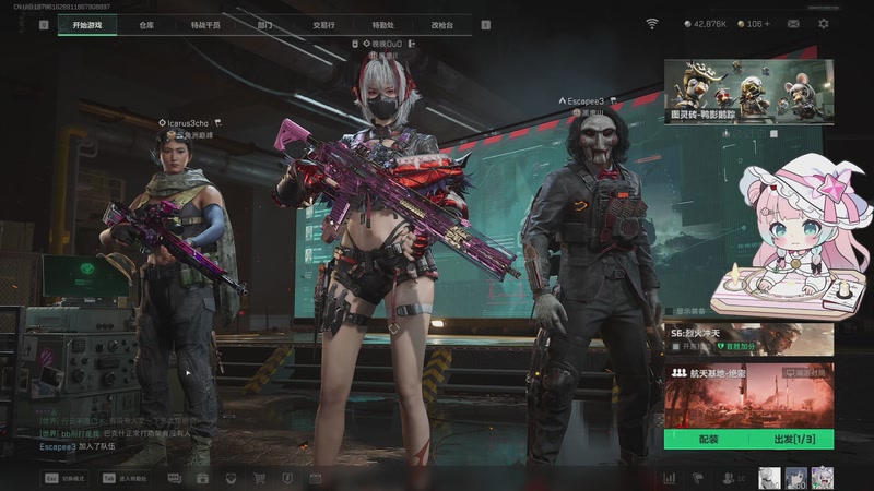 【2025-11-07 18点场】晚晚呦：【晚晚】立冬快乐 双倍亲密度~