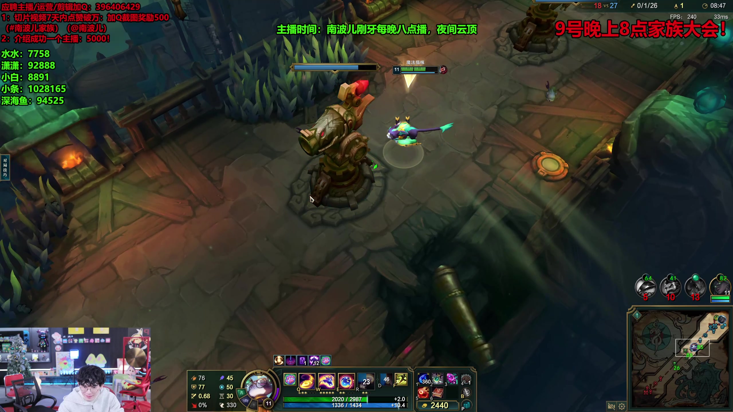 【2025-11-09 14点场】南波儿大魔王丶：世界赛谁会夺得最后一冠！