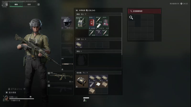 【2025-11-07 15点场】丶子魂魄兮为鬼雄：雄:第一有脑！！