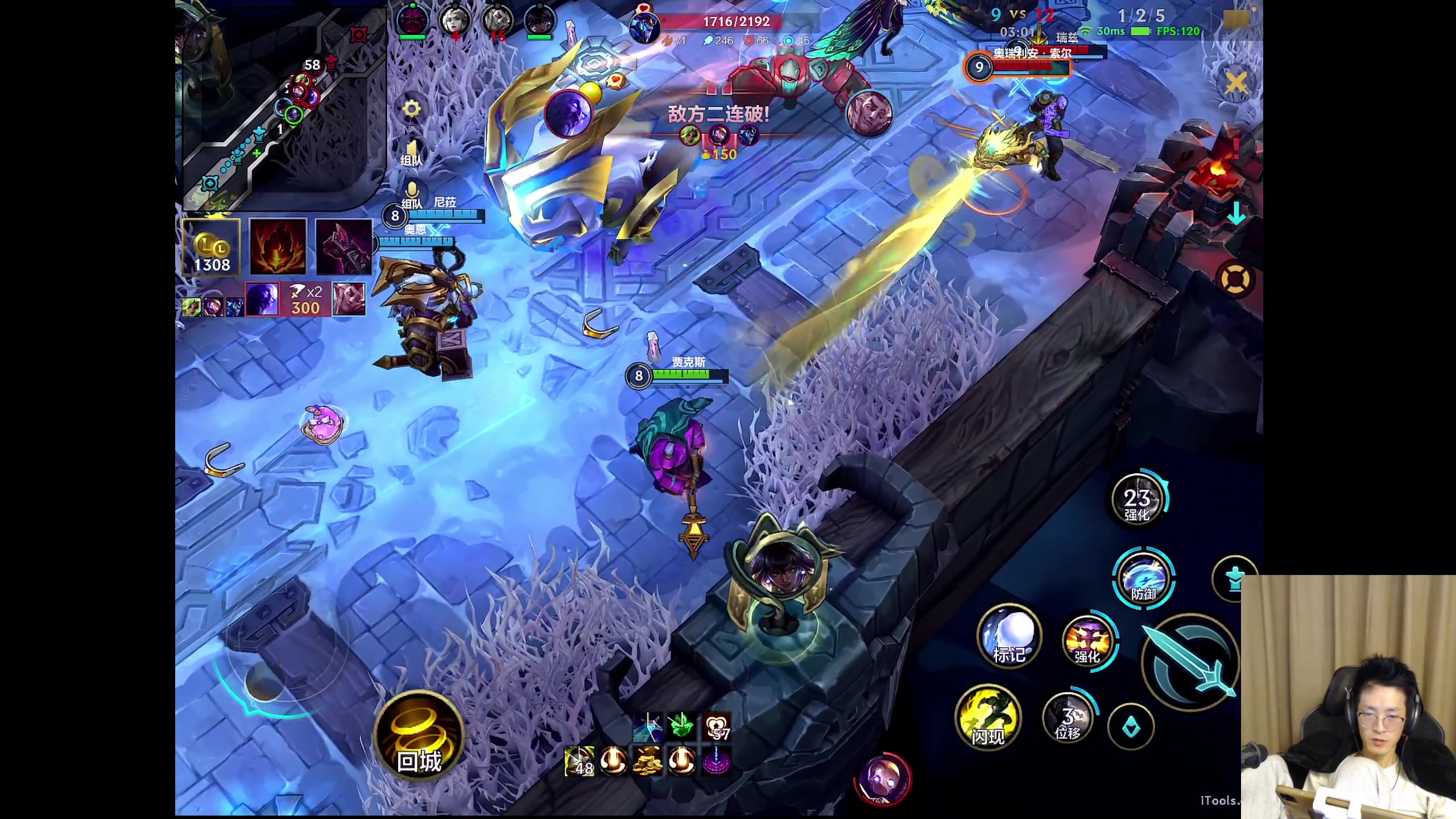 【2025-11-08 23点场】青青青青青青山：符文大乱斗！