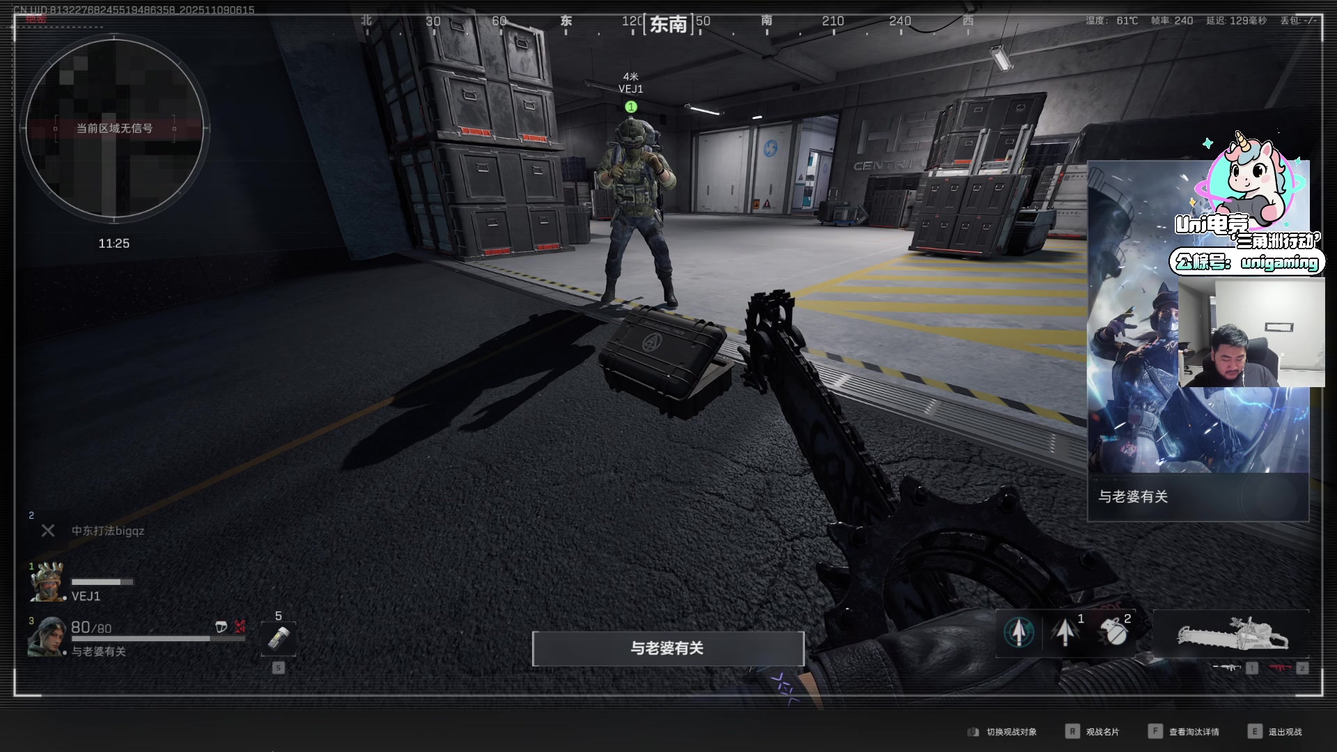 【2025-11-09 05点场】Big茄子：中东打法只打不吃看就完事别BB