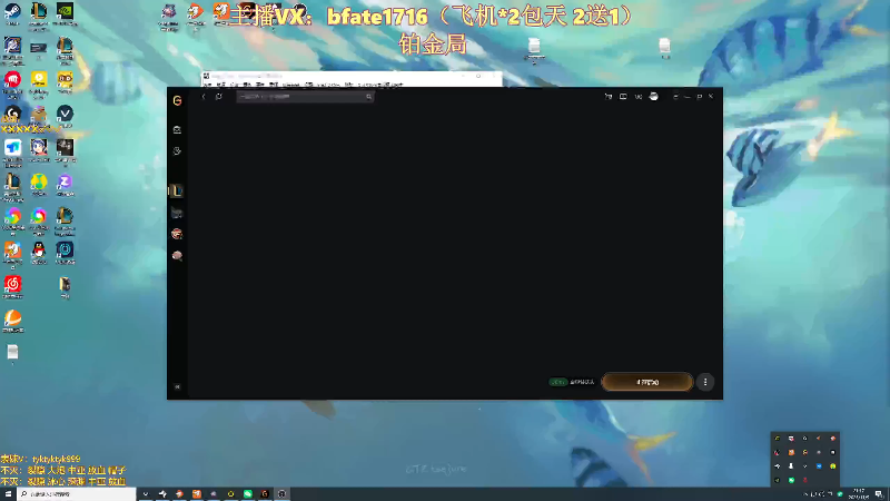 【2025-11-09 完整版】谭永康Bfate丶：第一月神，陪伴你的每个夜晚