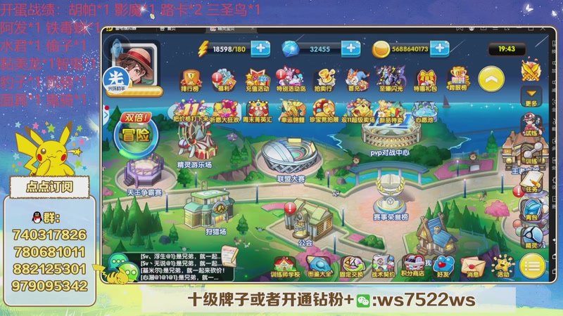 【2025-11-08 19点场】失眠君灬灬：失眠君：开蛋，新宠