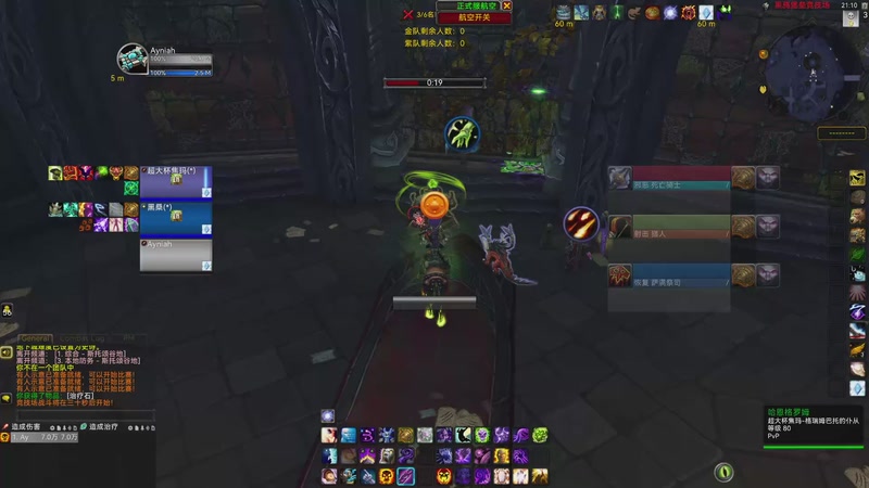 【2025-11-09 完整版】Ayniah：You Only Live Once