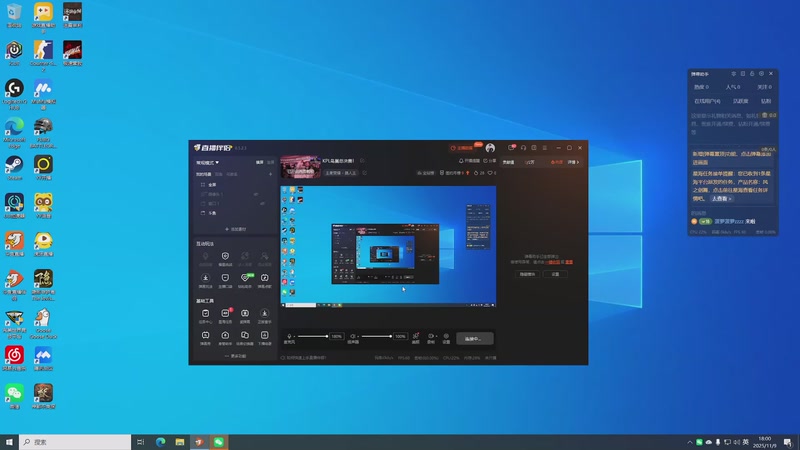 【2025-11-09 18点场】YTG丶落幕：回家了，飞跃13号房