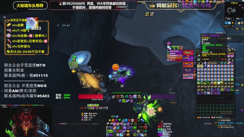 【2025-11-09 14点场】大嘴geigei：大嘴：补分/军团/次数钻粉上车！