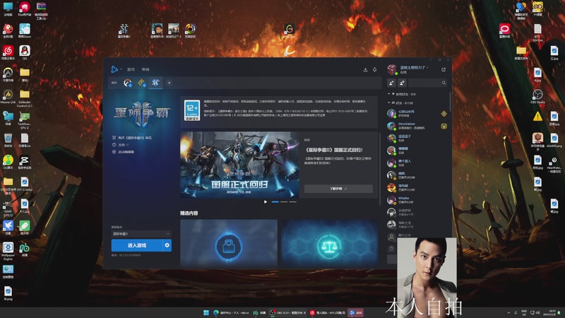 【2025-11-08 16点场】蓝桉LLan：蓝桉：寄术主播的寄播间
