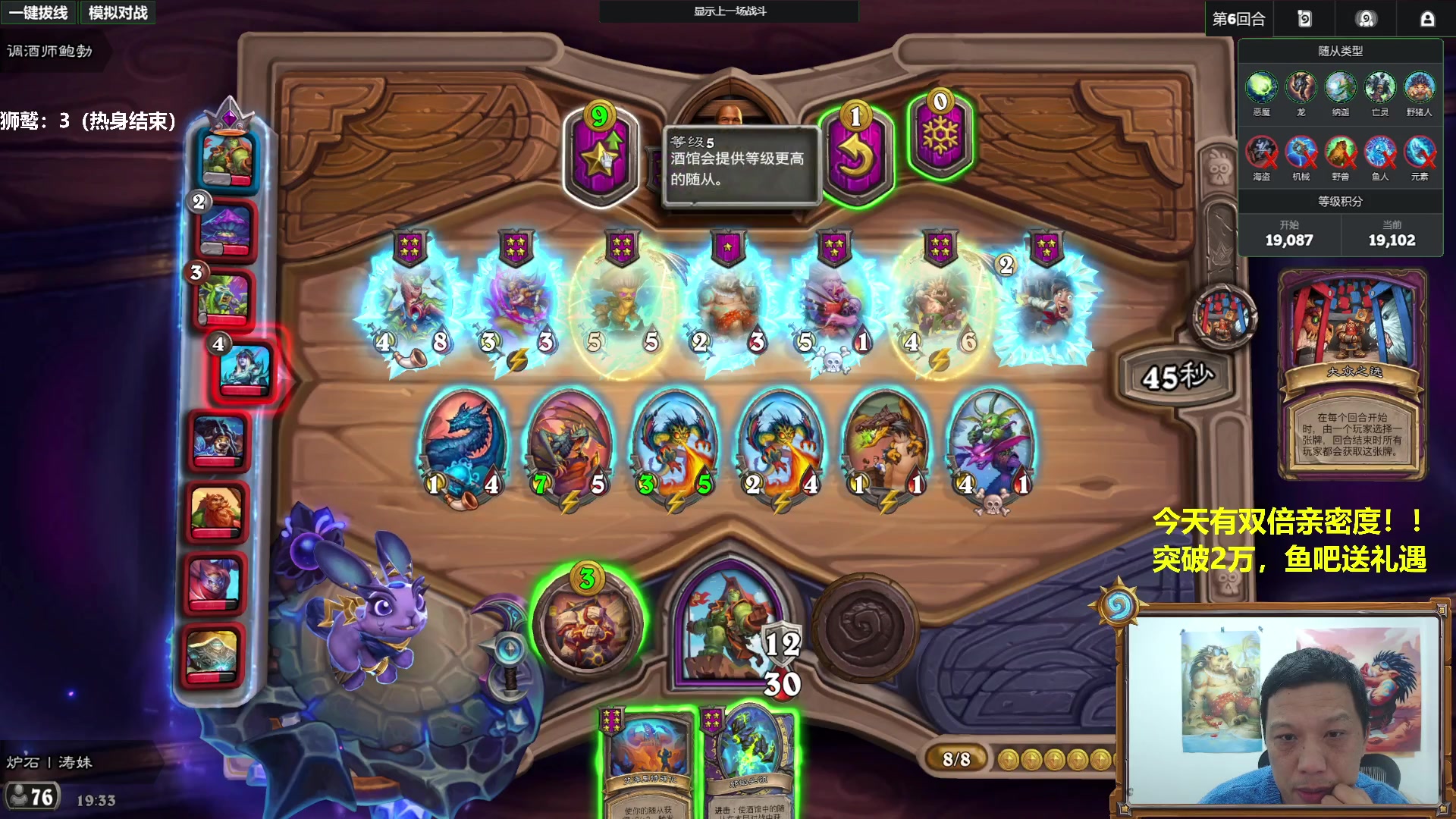 【2025-11-09 18点场】过载十五岁的涛妹：涛妹：猛攻！2万