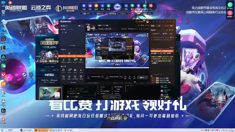 【2025-11-09 完整版】骇客H4cker：网吧打一会训练赛~