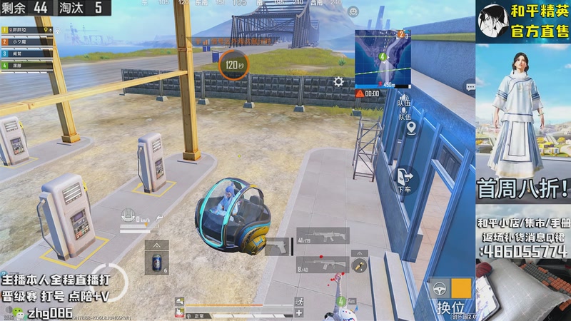 【2025-11-09 13点场】智慧刚丶：集市最新套装八折！！！