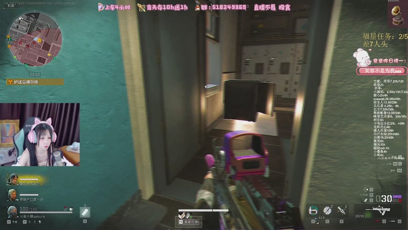 【2025-11-09 18点场】解说小樱sakura灬：【小樱】是你的樱樱子呀