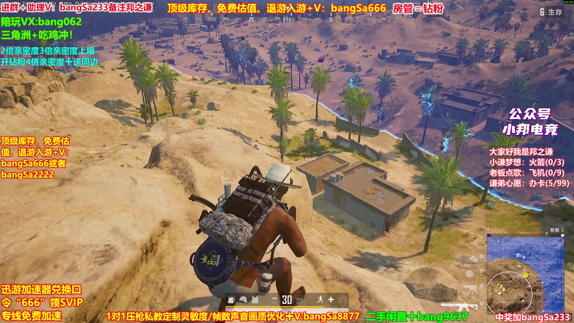 【2025-11-09 11点场】邦Sa：大师局硬核指挥！专业团队冲分教学！