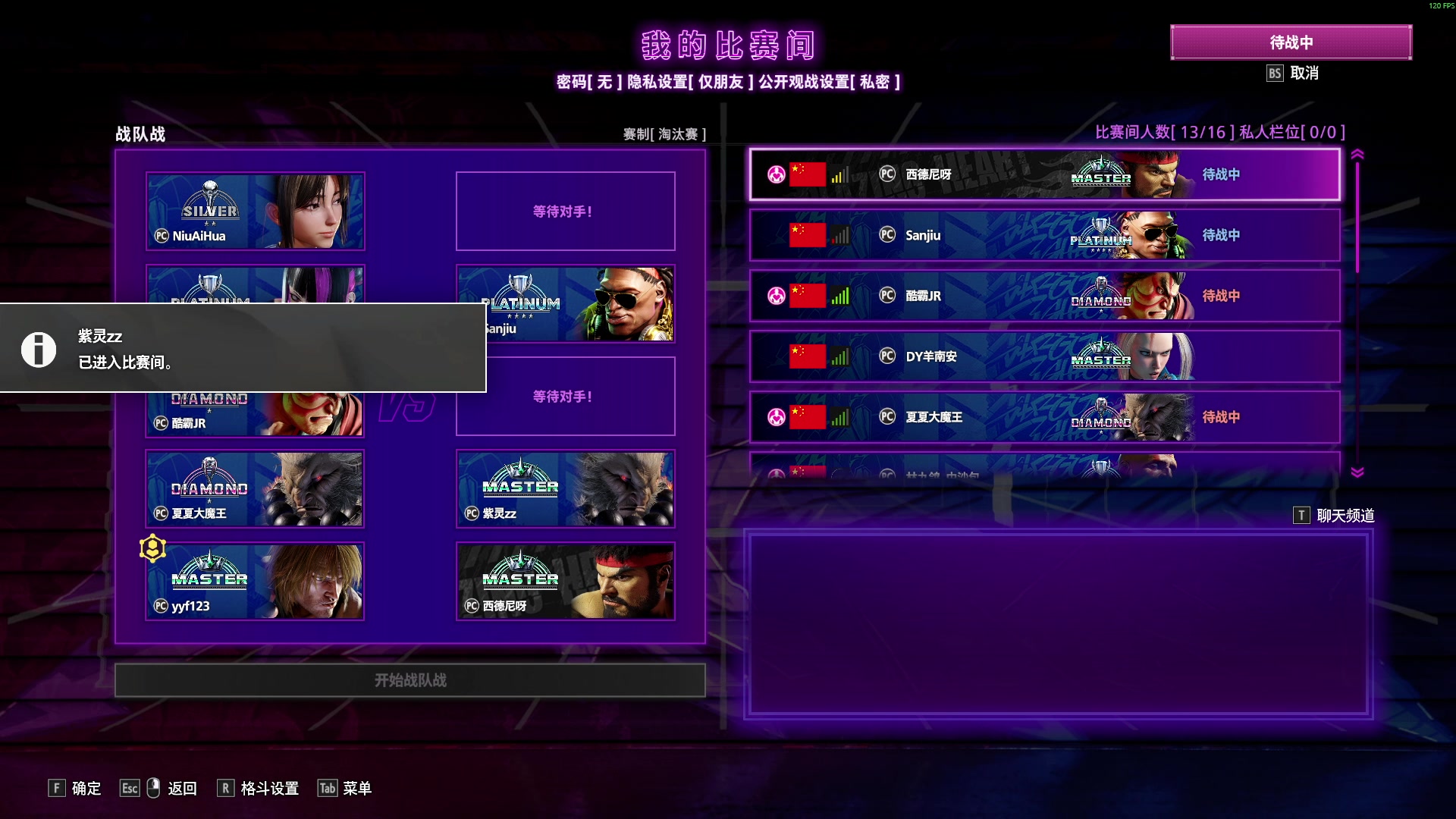 【2025-11-08 21点场】三酒OuO：风吹哪页读哪页。