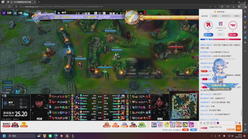 【2025-11-09 20点场】苏科大：峡谷跑刀第一人123