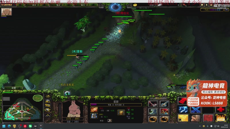 【2025-11-08 22点场】鬼才地瓜：全面战场，帮天才少年，段位升级载具教学~