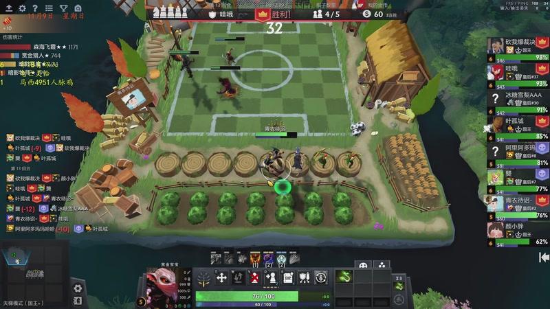 【2025-11-09 20点场】棋待诏3321：铁血曾皇一，准备出发~