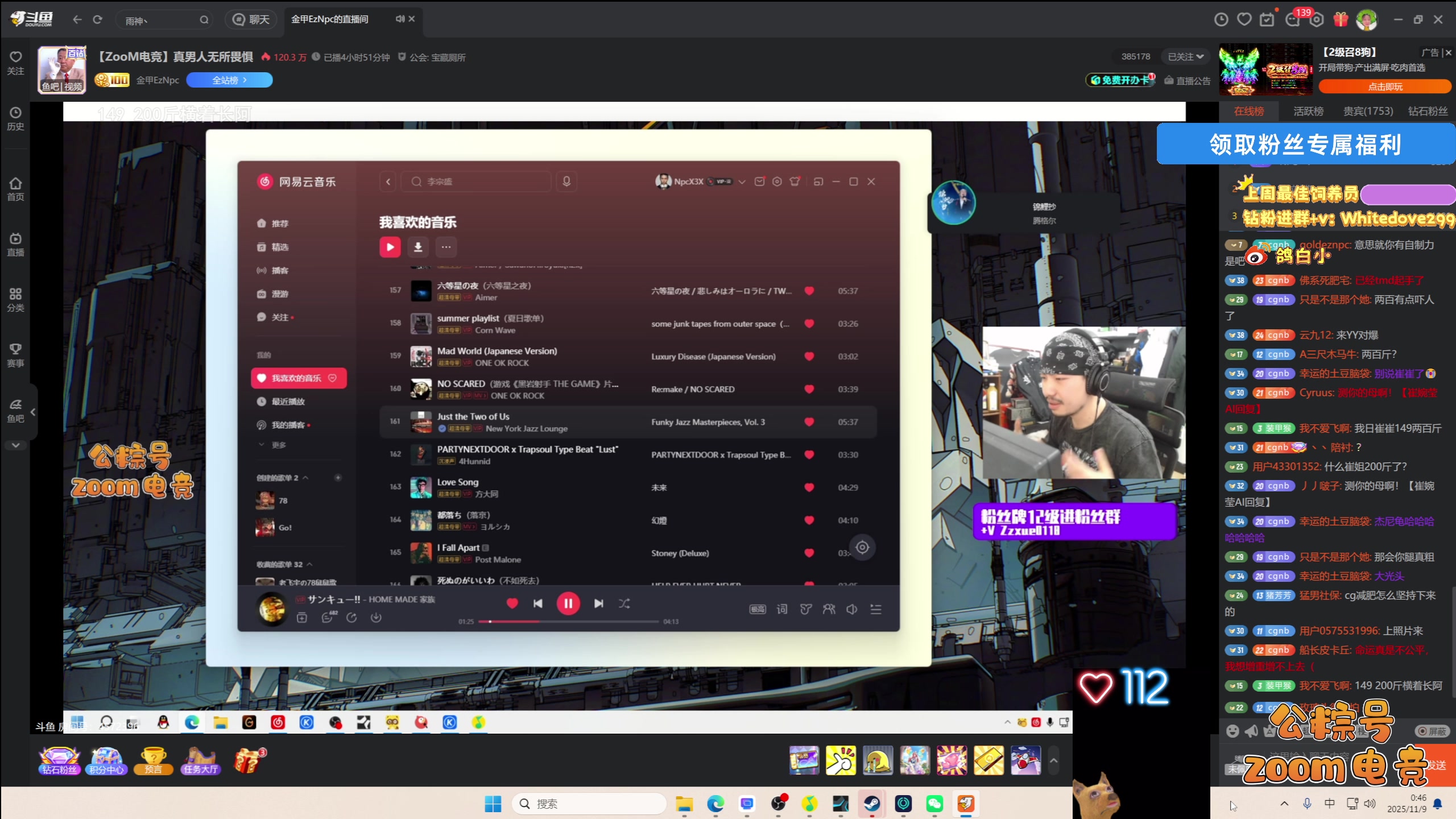 【2025-11-09 00点场】小白鸽WhiteDove：【ZOOM电竞】双倍！
