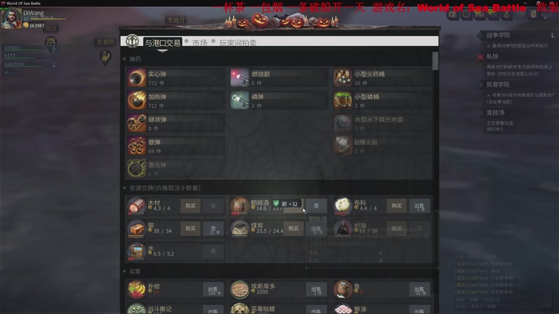 【2025-11-08 22点场】主播帝王：帝王游戏直播间