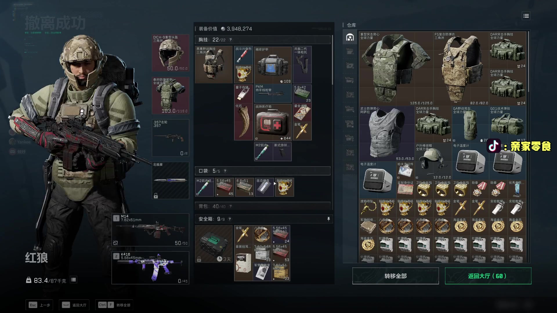 【2025-11-09 13点场】diyy刘頔：明天飞泉州！ kook 812!