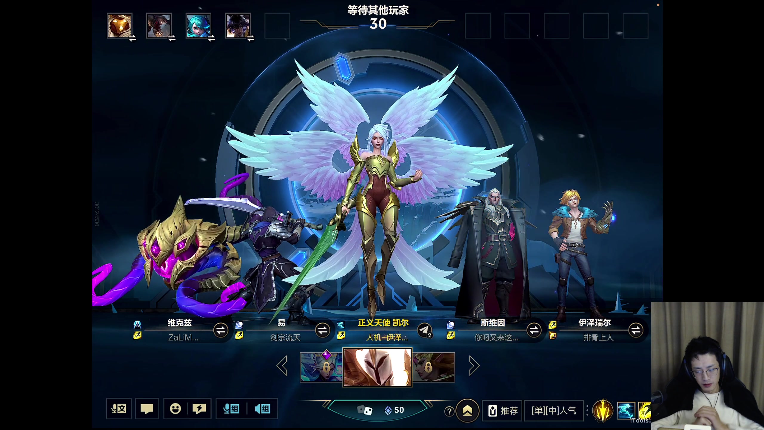 【2025-11-09 20点场】青青青青青青山：符文大乱斗！