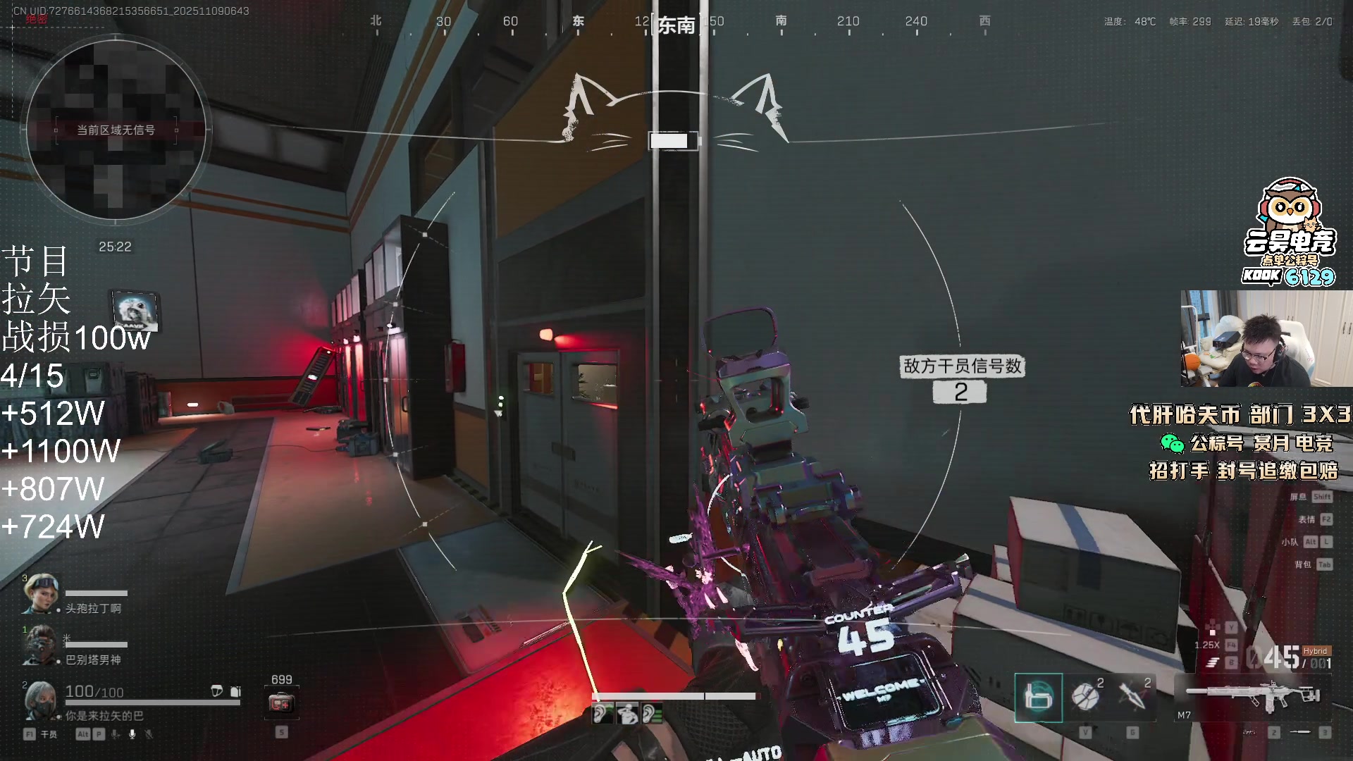 【2025-11-09 06点场】pigff：【PIGFF】猪神赏金赛