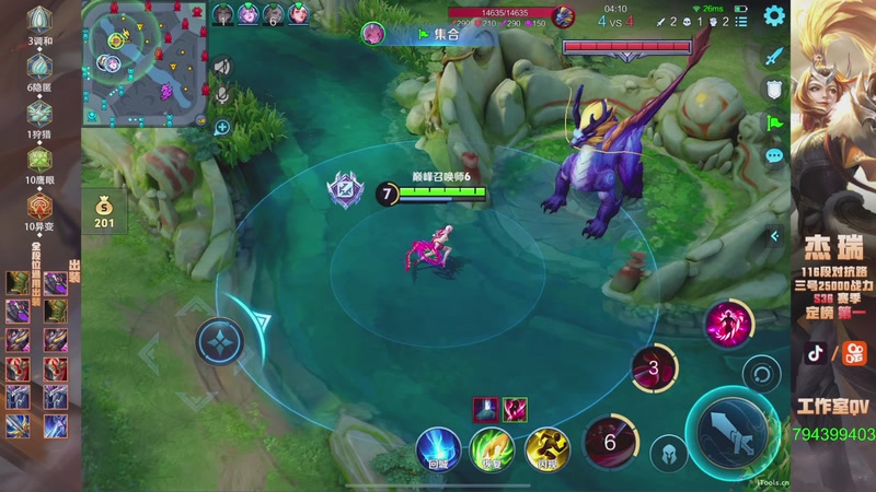 【2025-11-08 22点场】Ay杰瑞：为了irui而战