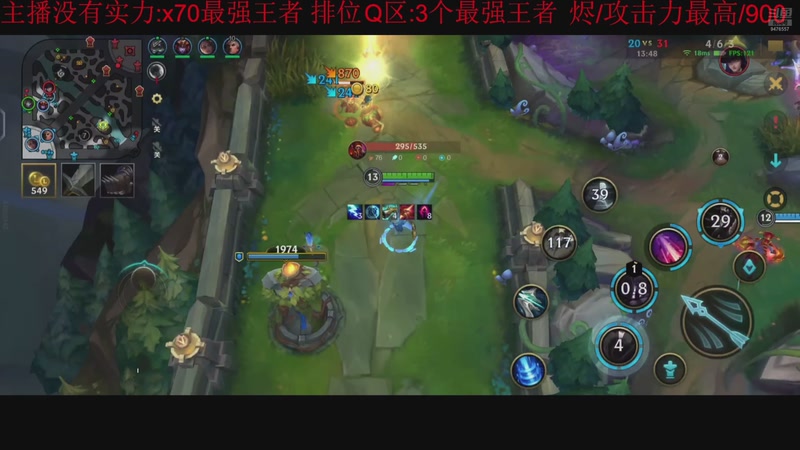 【2025-11-05 12点场】冯主播亚索：烬/攻击力最高/800/金魔杀手