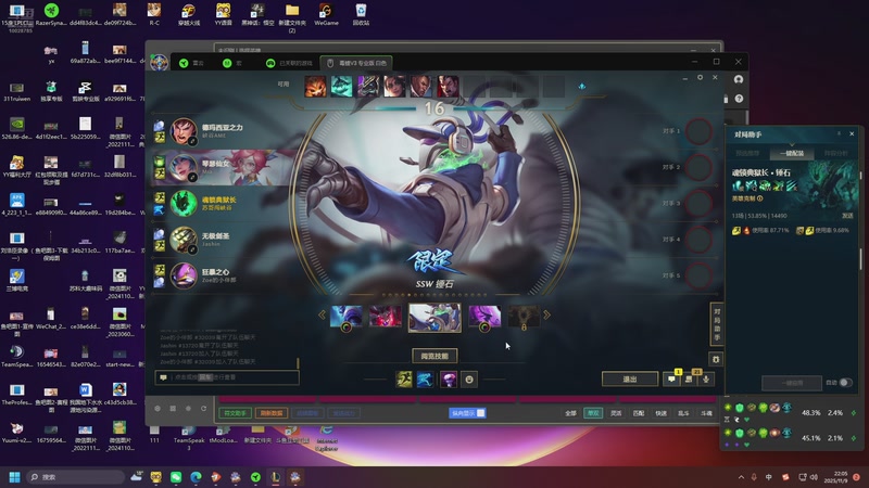 【2025-11-09 22点场】苏科大：峡谷跑刀第一人123